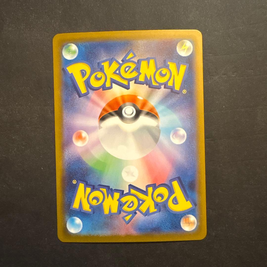 ポケモンカード　インフェルノx メガリザードンex sar