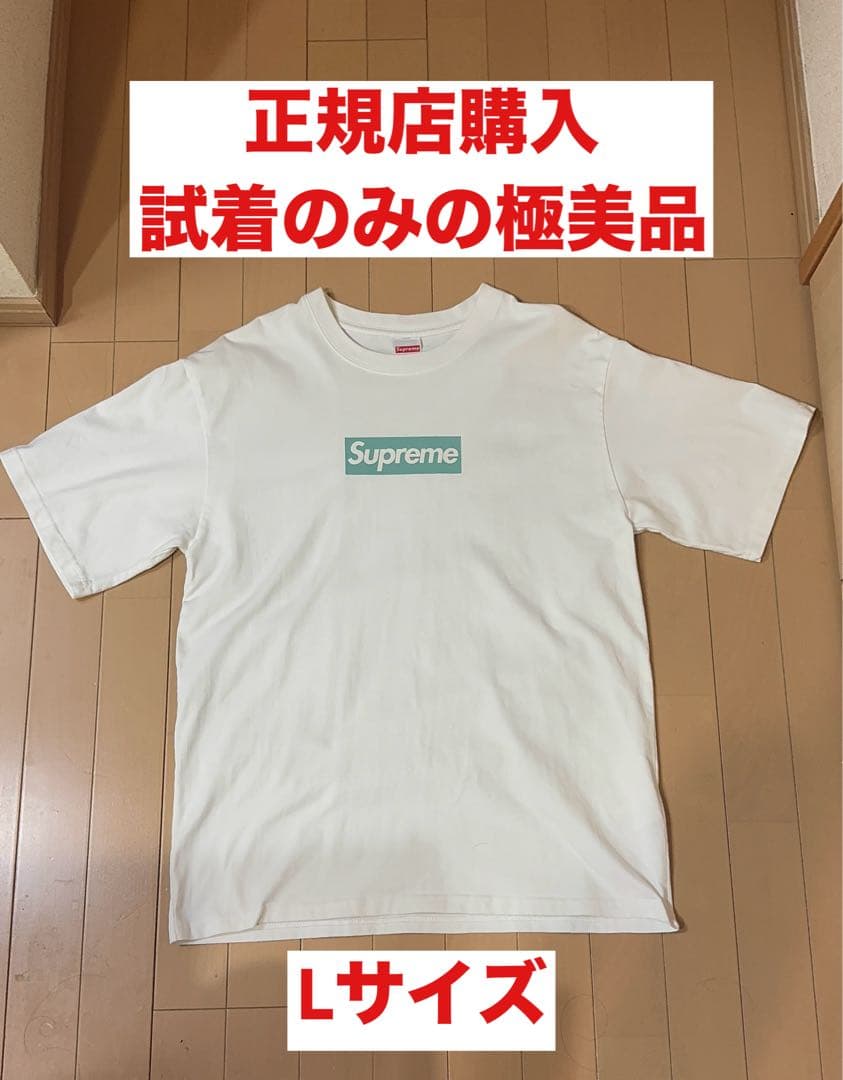 Supreme Tiffany シュプリーム　ティファニー　ボックスロゴTシャツ