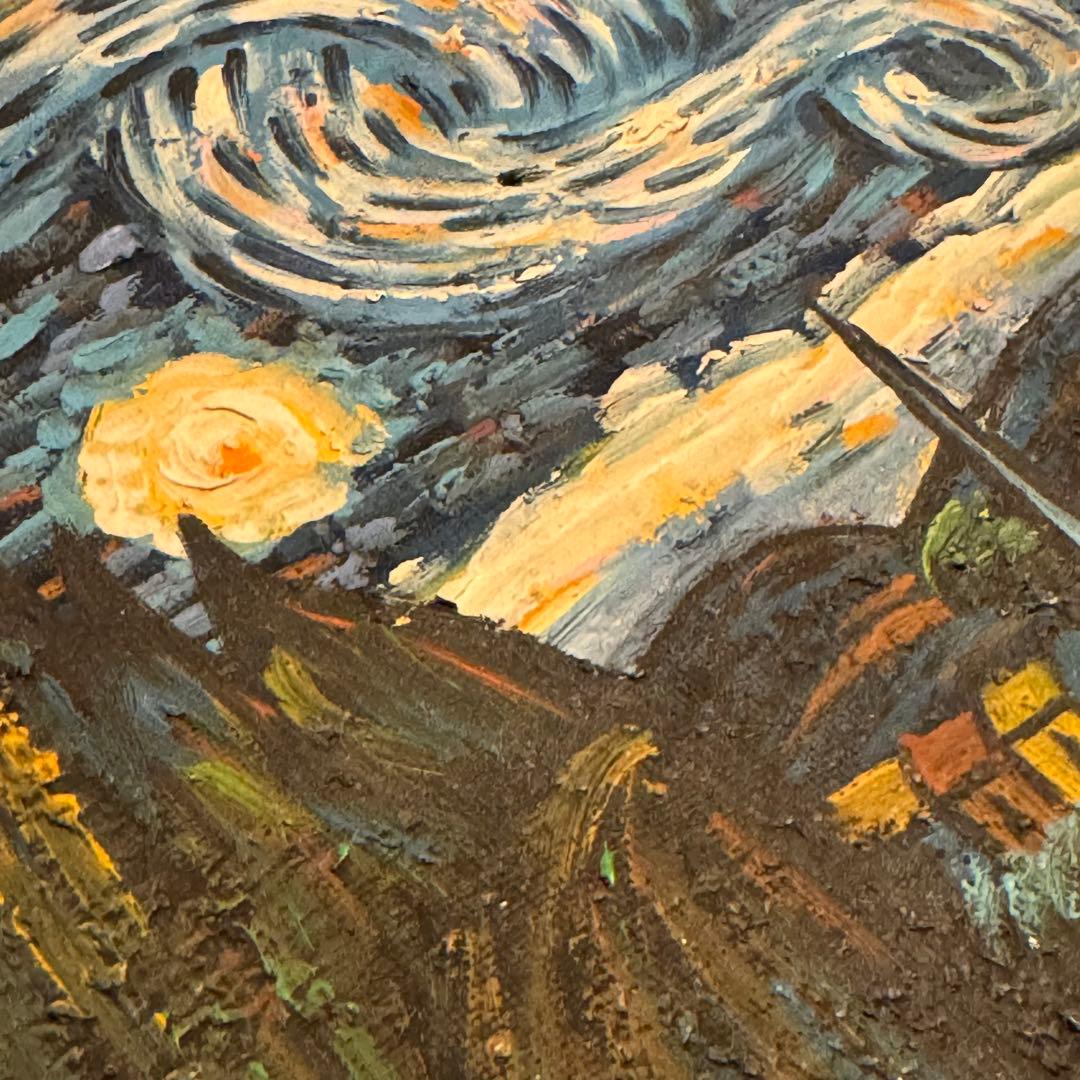 ゴッホ　星月夜　MOMA 油絵　ペイント