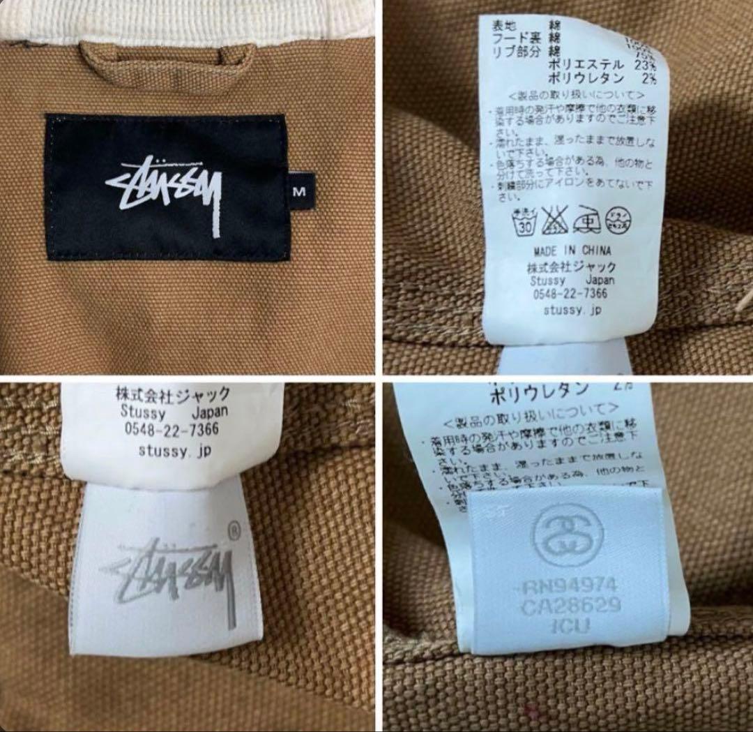 STUSSY（ステューシー）アクティブジップアップフ ードジャケット　最終値下げ