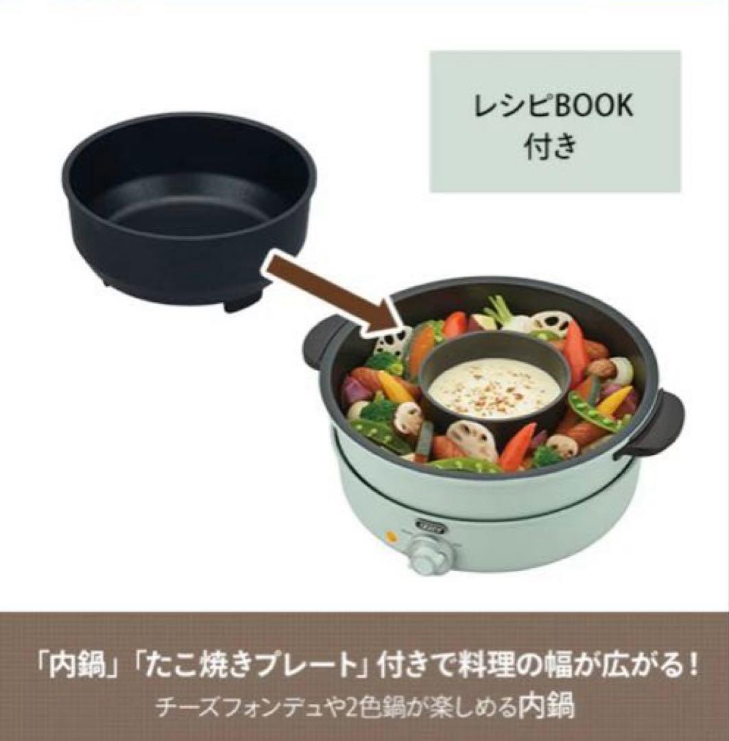 電気グリル鍋 マルチ料理鍋 3.5L K-HP2-PA