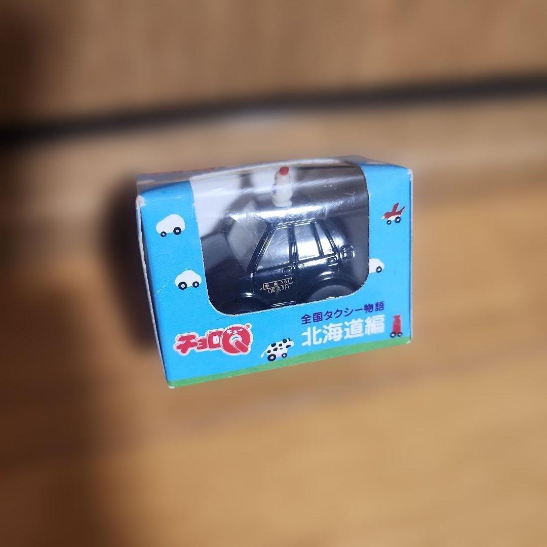 チョロQ スカイライン、ホンダコレクション、北海道増毛町消防車等　ジャンク扱い