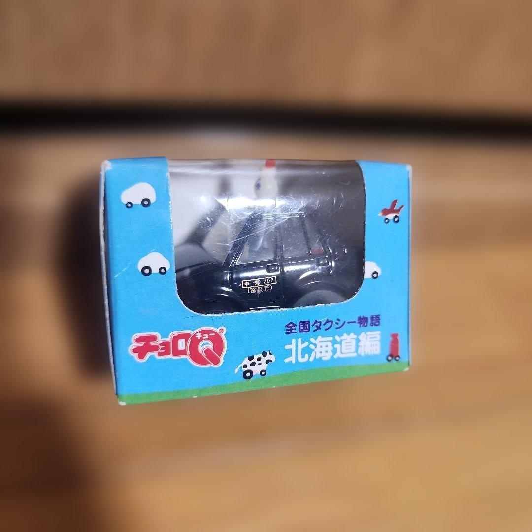 チョロQ スカイライン、ホンダコレクション、北海道増毛町消防車等　ジャンク扱い