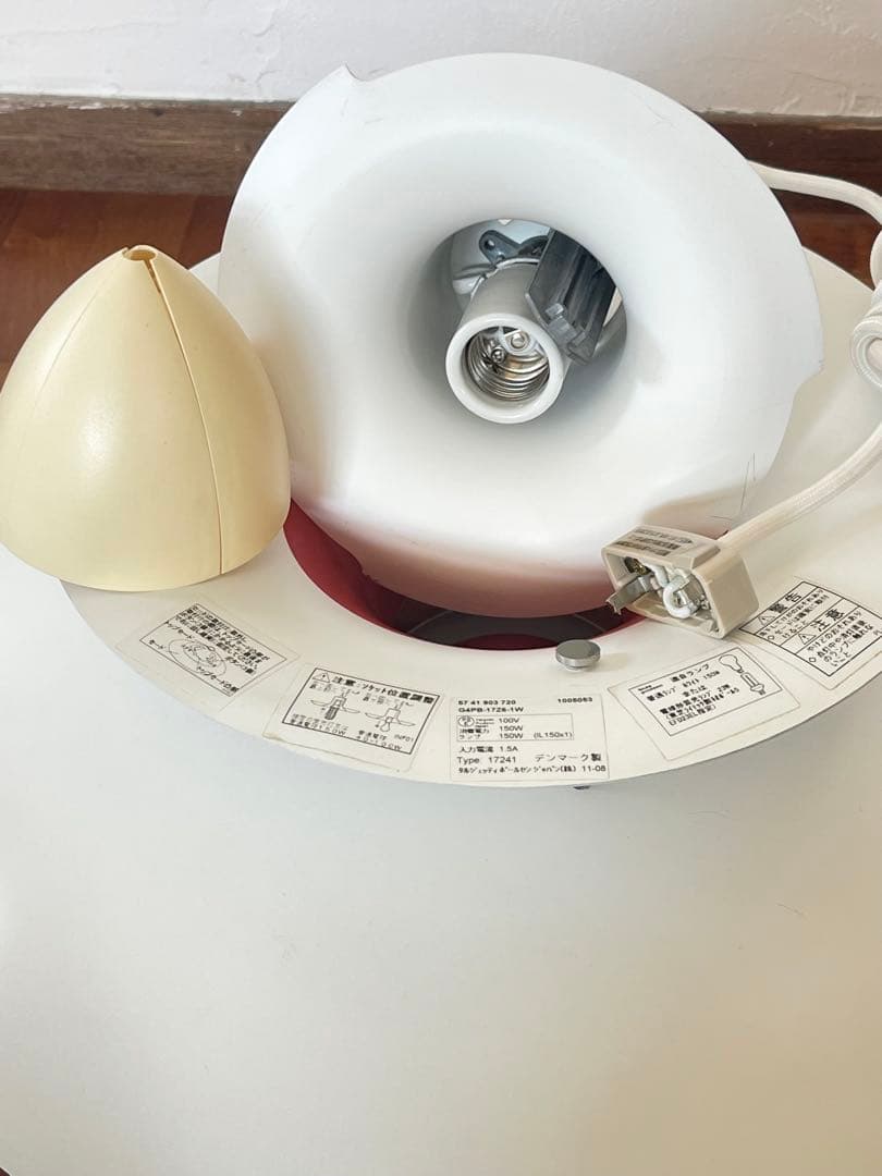 louis poulsen ルイスポールセン PH5 クラシックホワイト 3