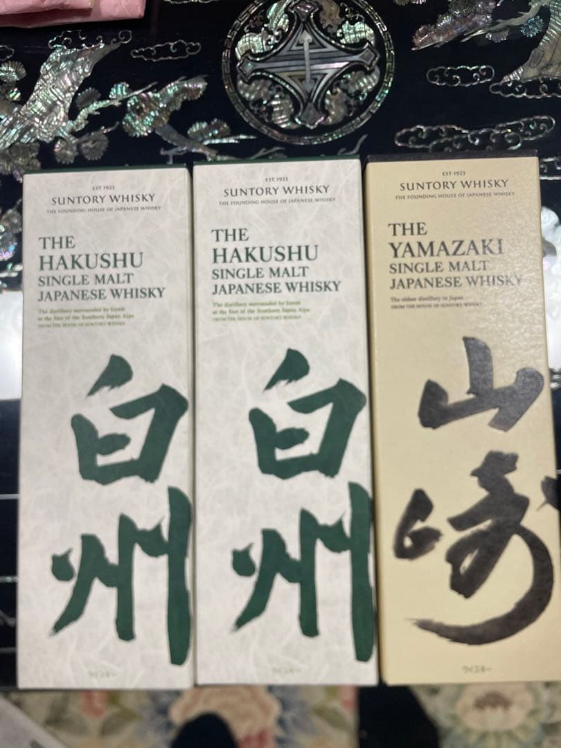 外箱付　山崎・白州ウイスキー3本セット 700ml 新品未開封