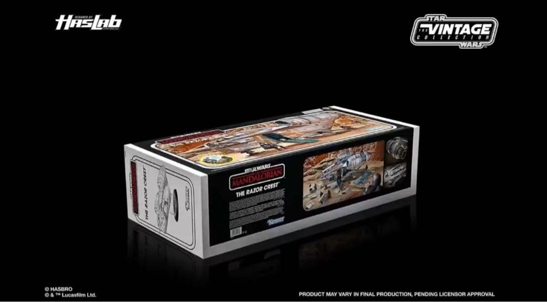 スターウォーズ ヴィンテージコレクション マンダロリアン レイザークレスト