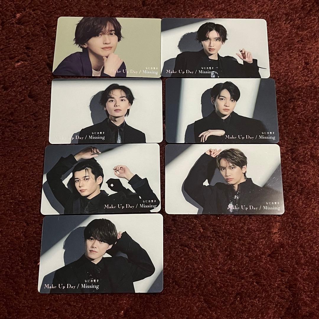 なにわ男子(主に道枝)グッズまとめ売りセット