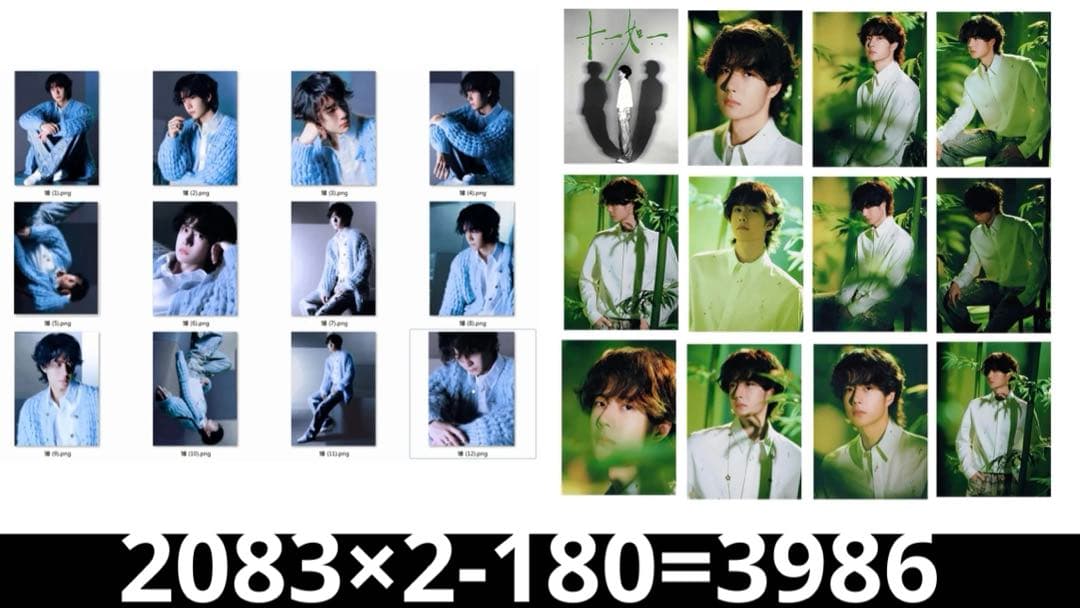 うめこぶです❣️0926