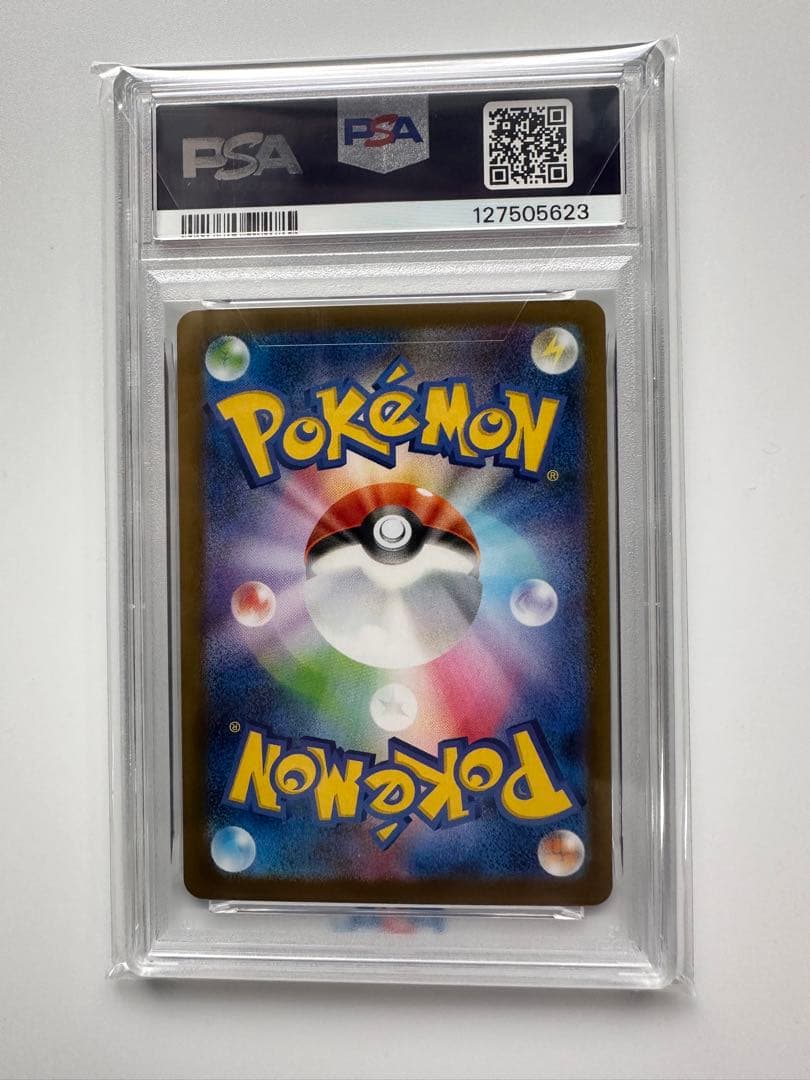 ポケモンカードSARレシラム　psa10