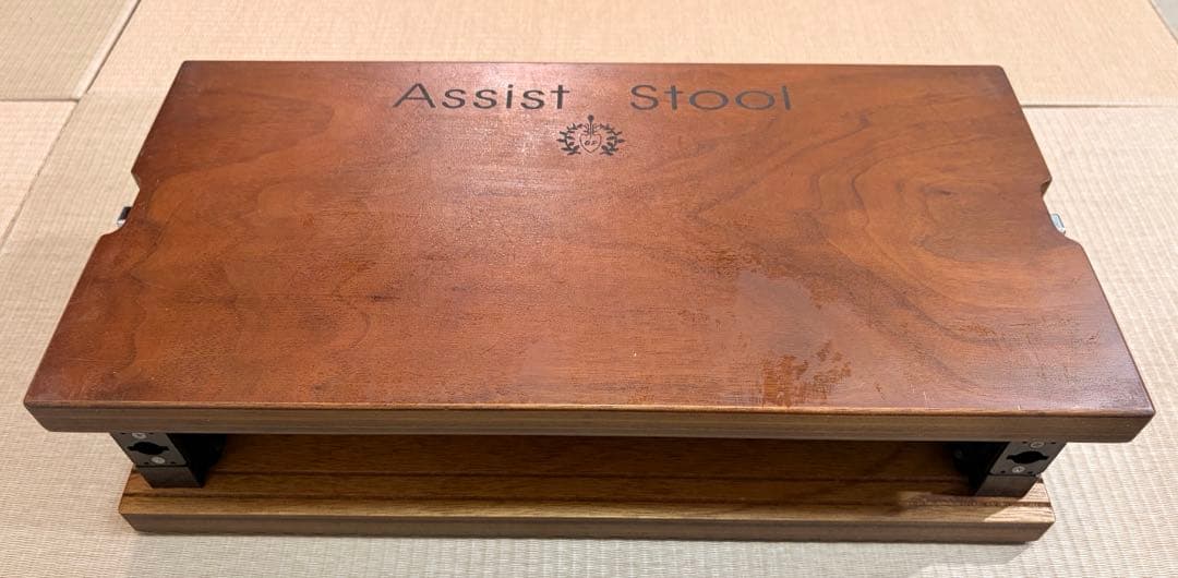 吉澤　アシストスツール　ブラウン　足台　補助台　ウォールナット