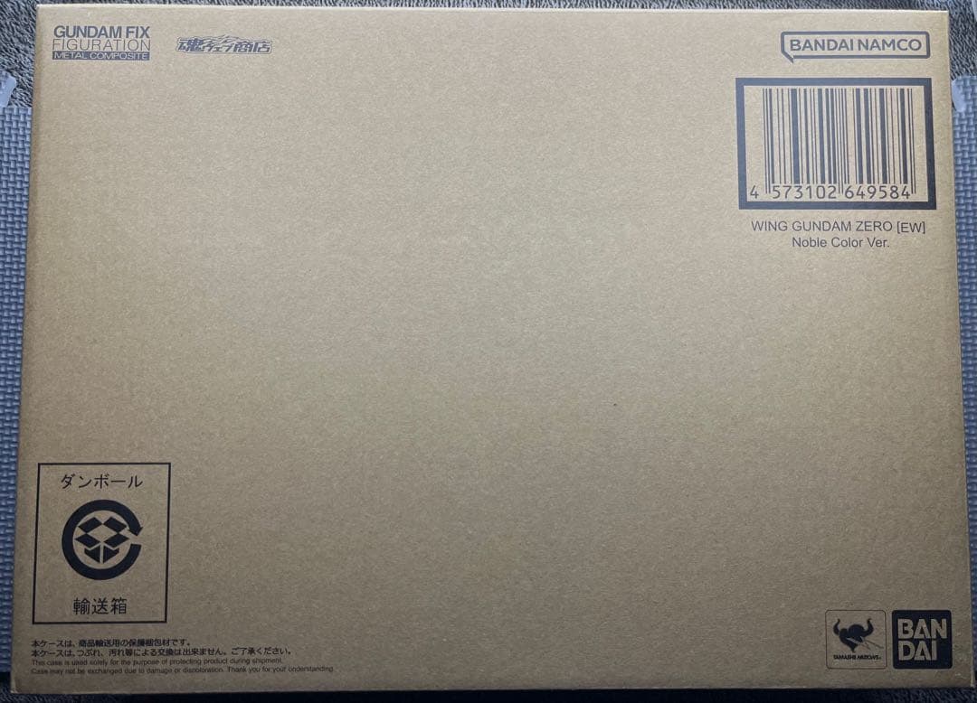 メタルコンポジット ウイングガンダムゼロEW Noble Color Ver.
