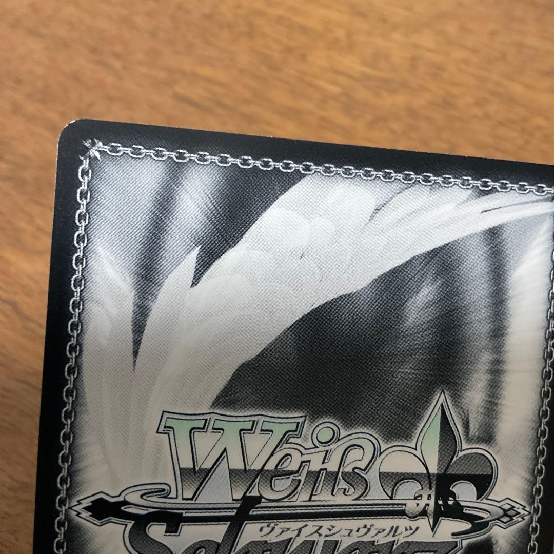 ヴァイスシュヴァルツ　彼女お借りします　皆の彼女 千鶴 ssp