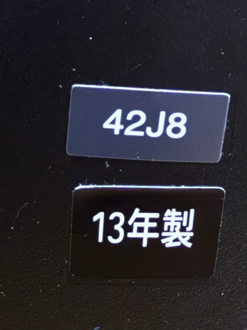 【状態良し】TOSHIBA REGZA 42J8 液晶カラーテレビ