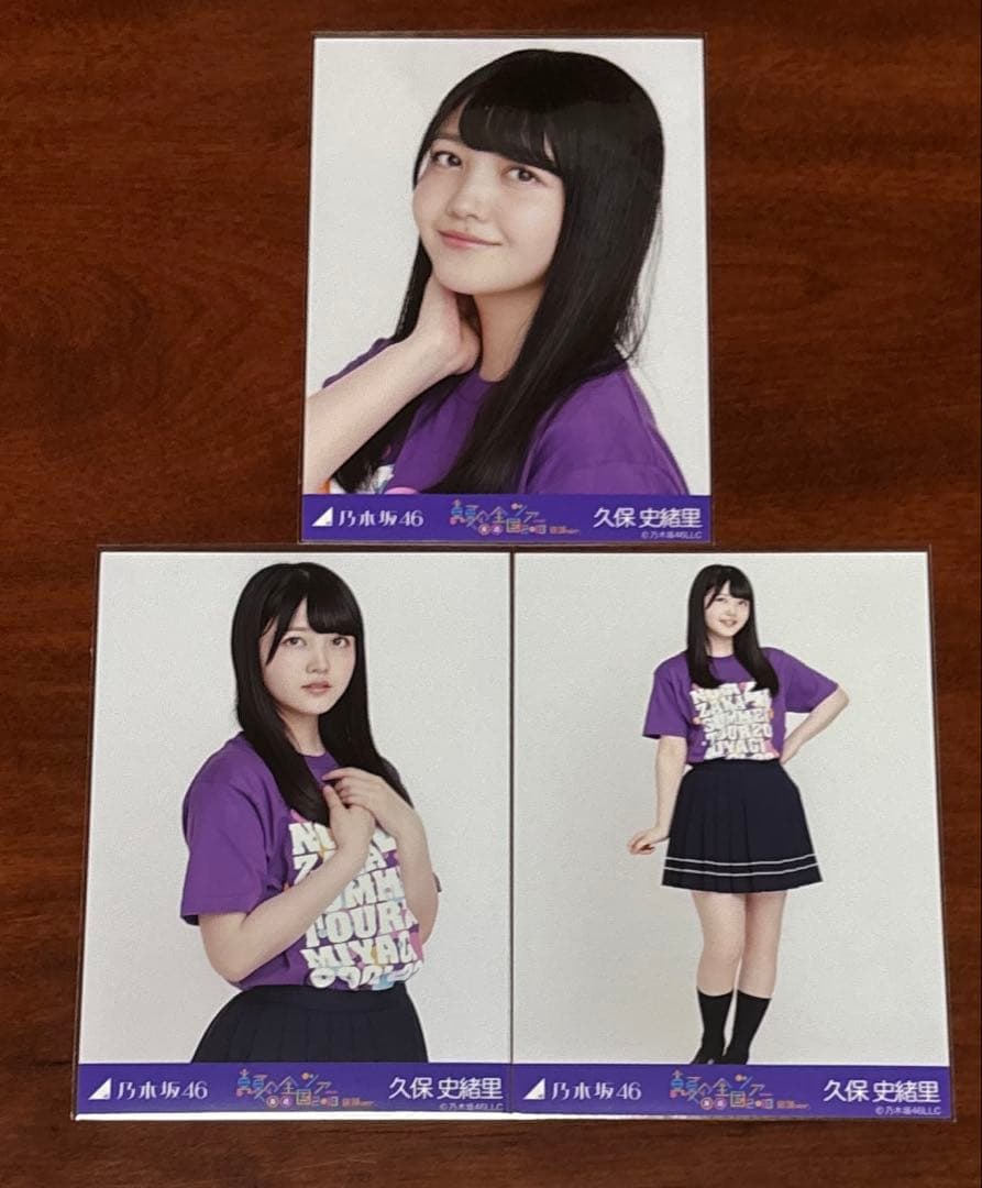 乃木坂46 久保史緒里 真夏の全国ツアー2018 宮城ライブt 生写真 コンプ