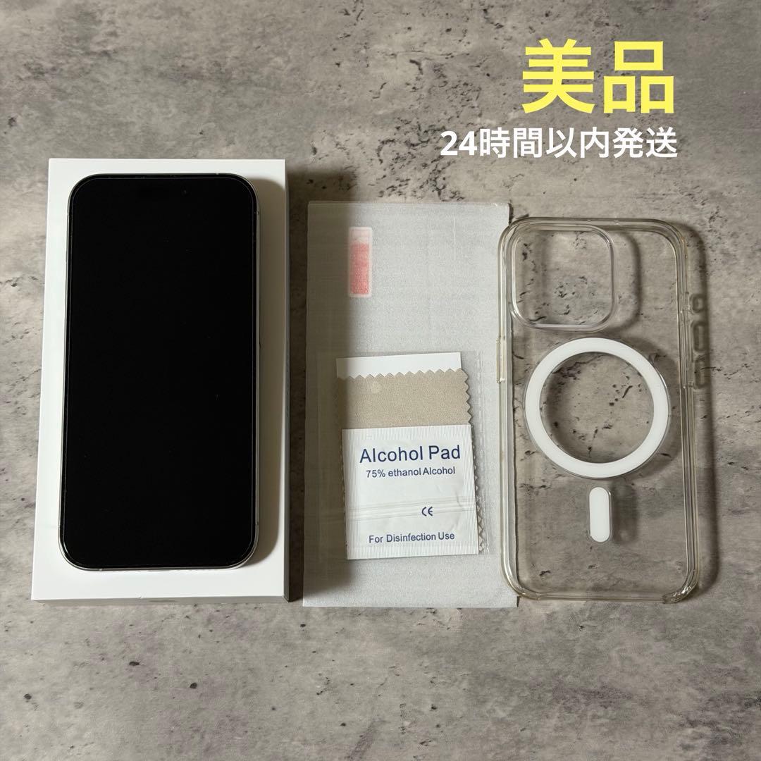 【おまけ付き】iPhone 15 Pro 256GB ホワイトチタニウム 本体