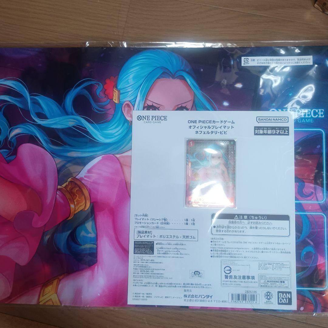 ワンピースカード ネフェルタリ・ビビ プレイマット 新品未開封 カード付き