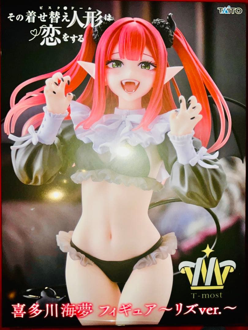 【未開封/匿名配送】喜多川海夢 フィギュアセット