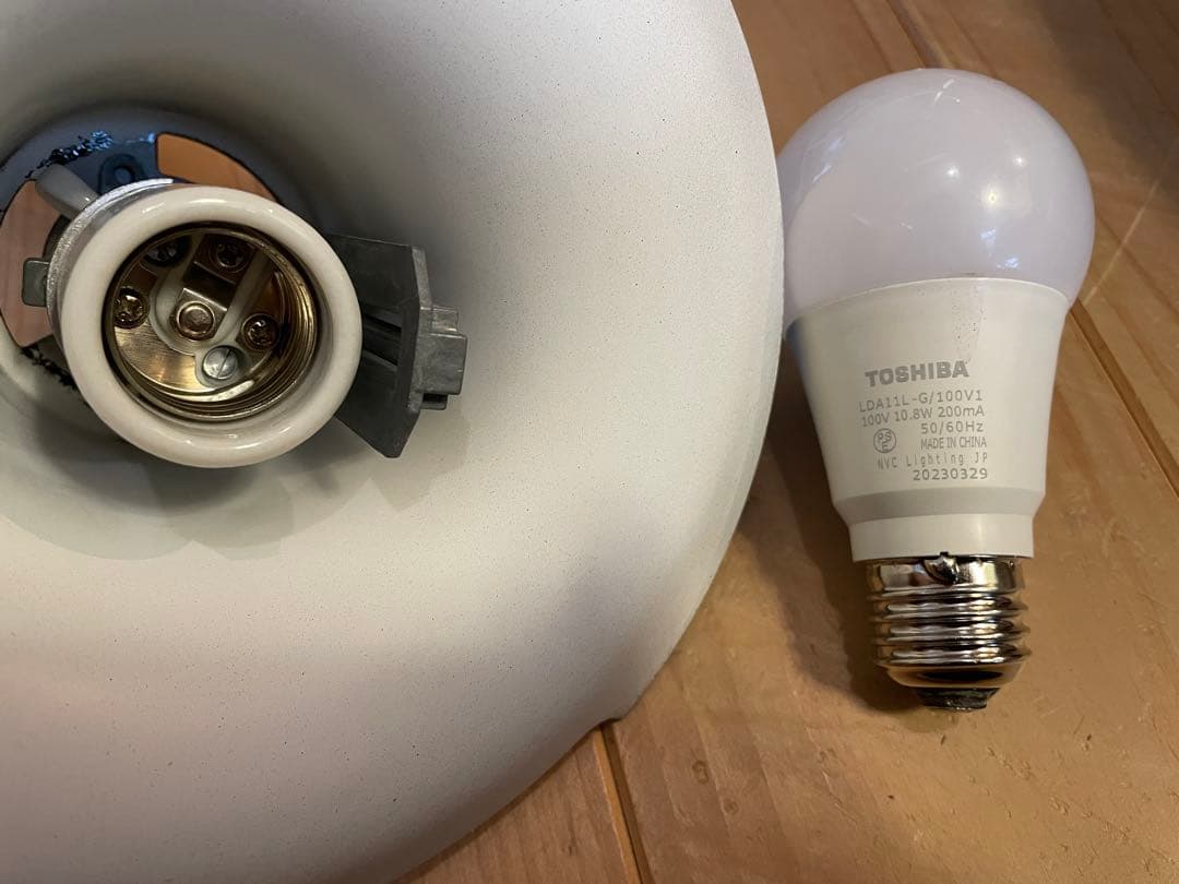 ルイスポールセン PH50 ペンダントライト ブラック×レッド