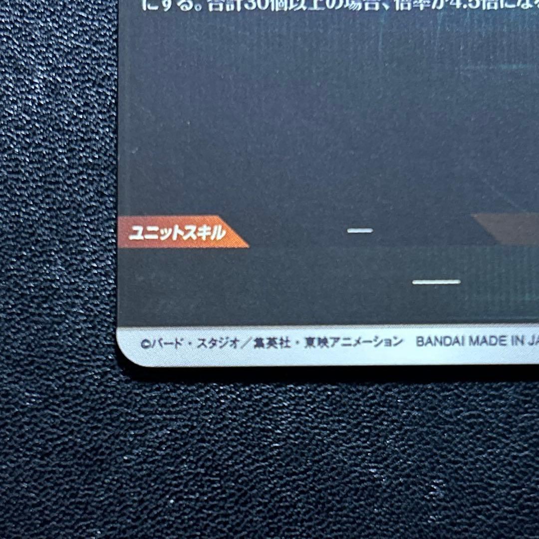 ドラゴンボールスーパーダイバーズ sdv7-003 パラレル