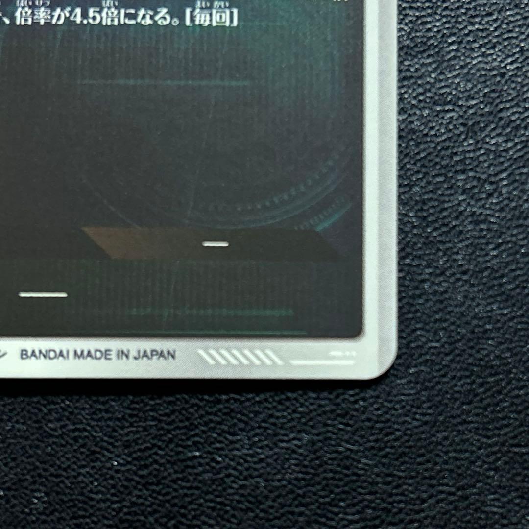 ドラゴンボールスーパーダイバーズ sdv7-003 パラレル