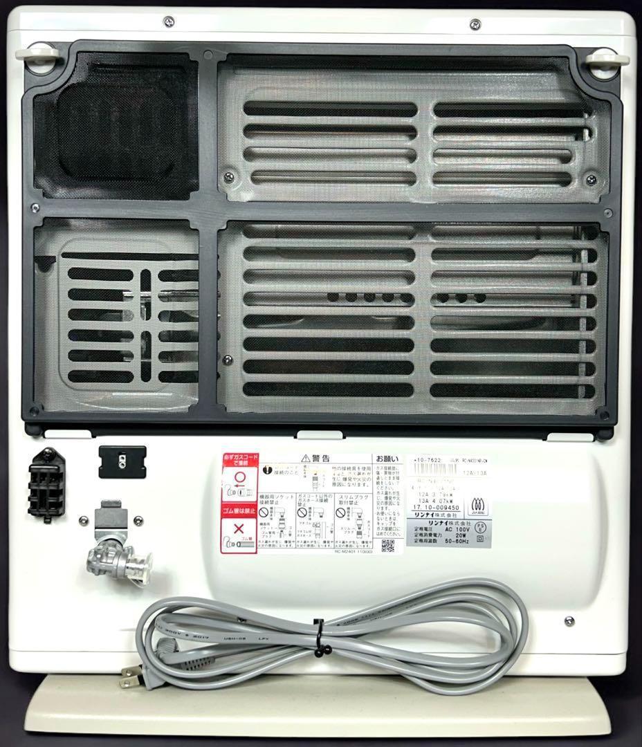 美品　Rinnai リンナイ　ガスファンヒーター　RC-N4001NP