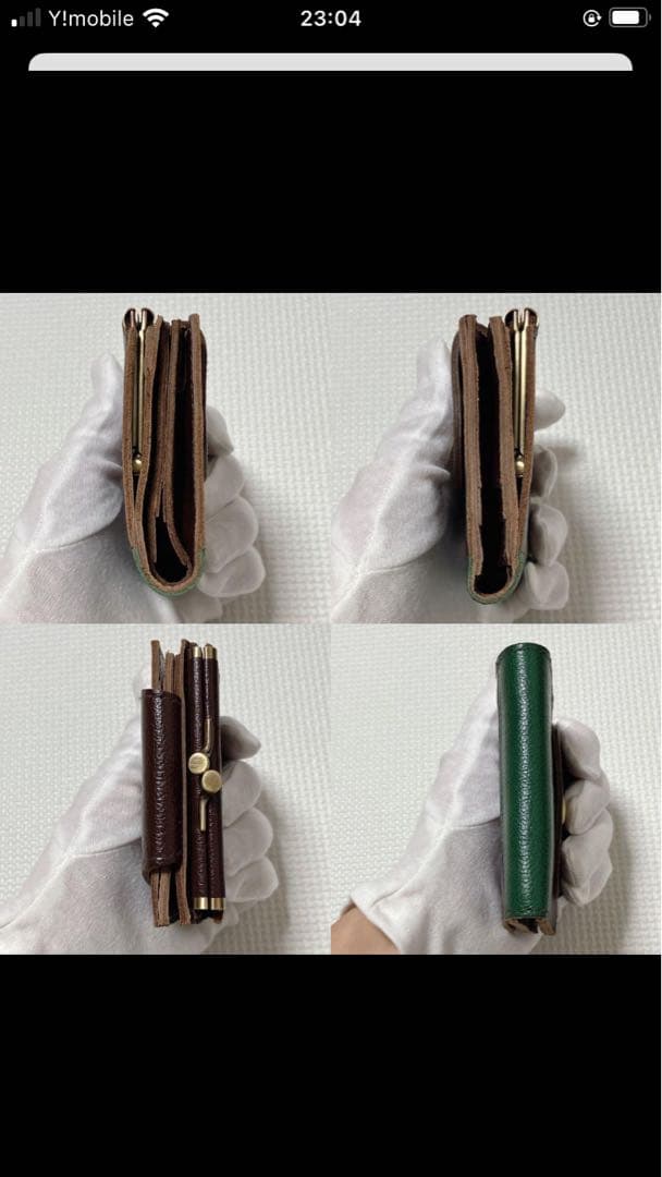 未使用IL BISONTEレザーがま口三つ折り財布　グリーン×チョコ　袋付き