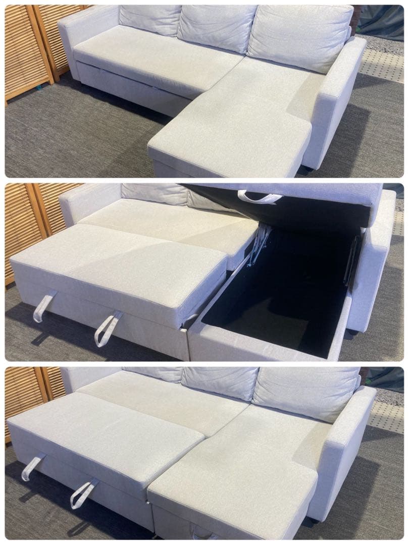 東京都23区送料込 ◆ ニトリ カウチソファベット(TP04662)