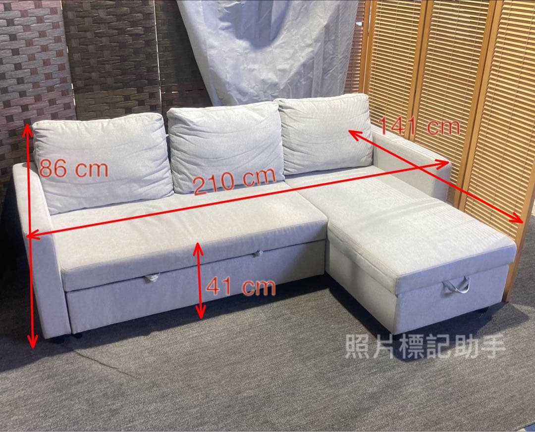 東京都23区送料込 ◆ ニトリ カウチソファベット(TP04662)