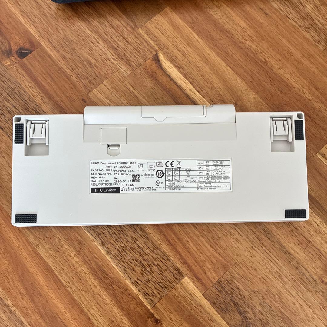 HHKB Professional HYBRID 3点セット