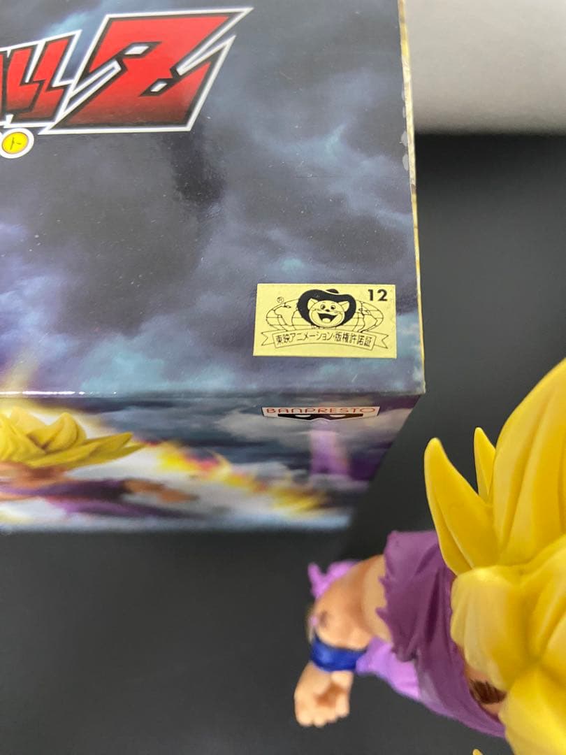 ドラゴンボール　MSP 孫悟飯 スペシャルカラーver