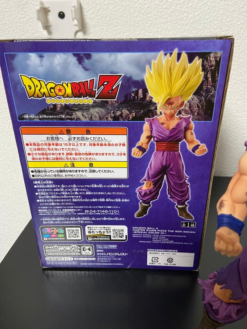 ドラゴンボール　MSP 孫悟飯 スペシャルカラーver