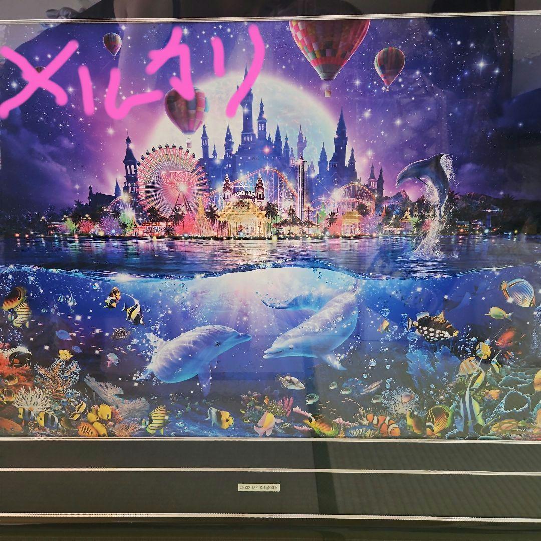 クリスチャンラッセン　ドリームタイムL