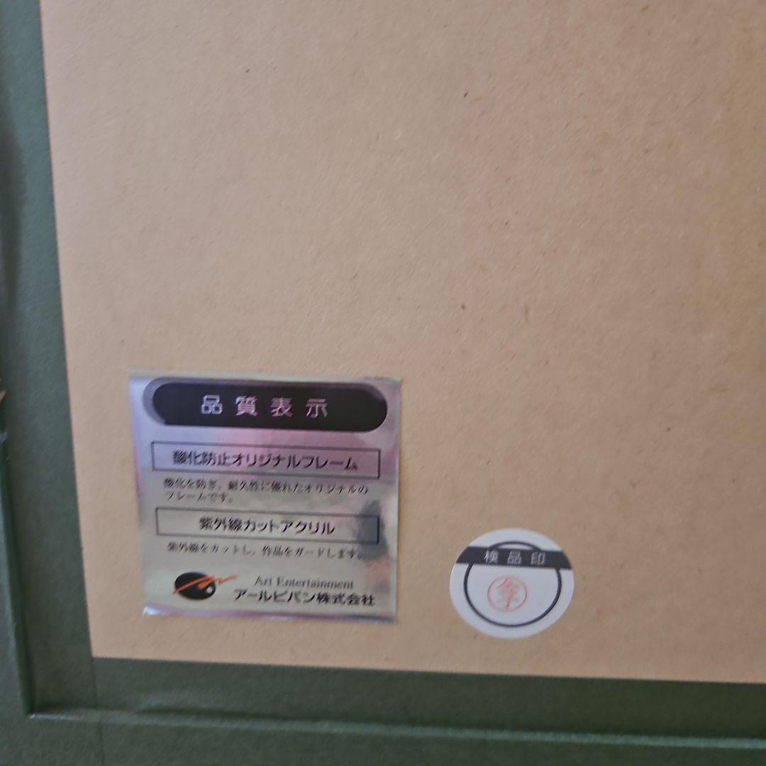 クリスチャンラッセン　ドリームタイムL