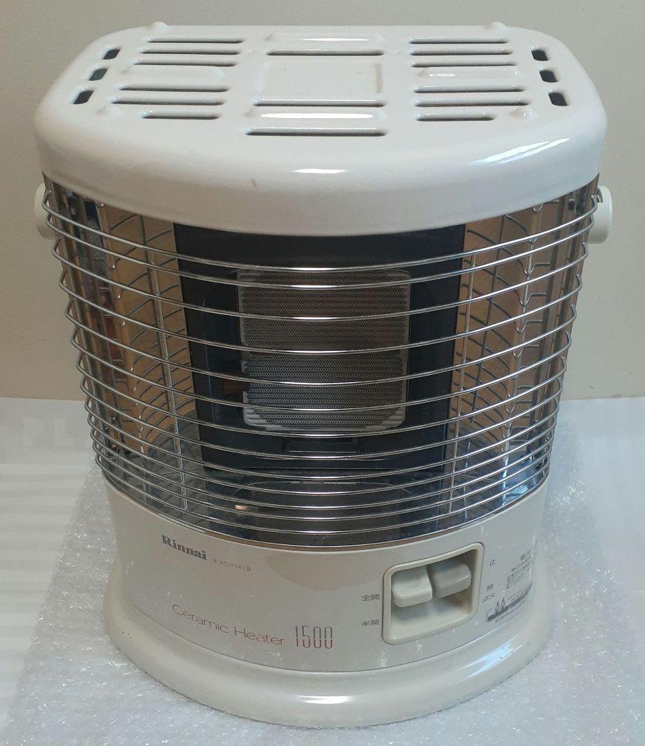 Rinnai　ガス赤外線ストーブ　R-452PMSⅢ