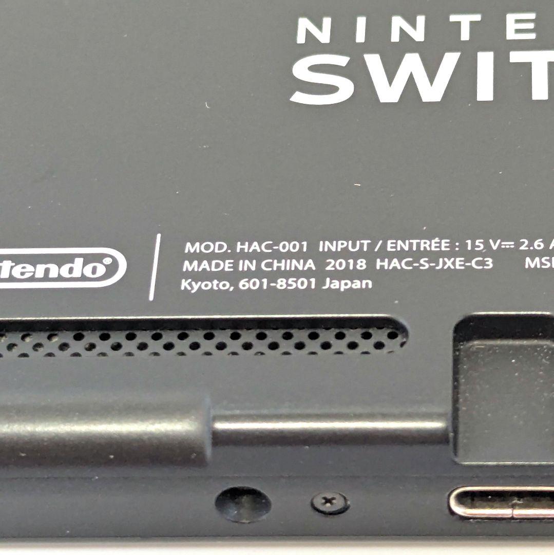 【非常に美品】 ニンテンドースイッチ 本体 初期型 2018年製 グレー