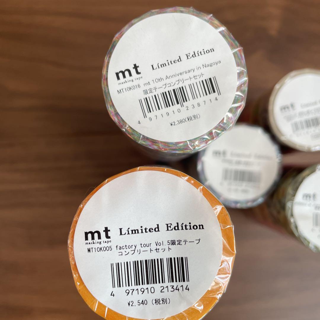 マスキングテープ ☆mt☆コンプリートセット各種☆イベント☆未使用