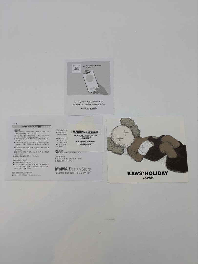 KAWS:HOLIDAY JAPAN プレート セット カウズ 富士山 ホリデイ