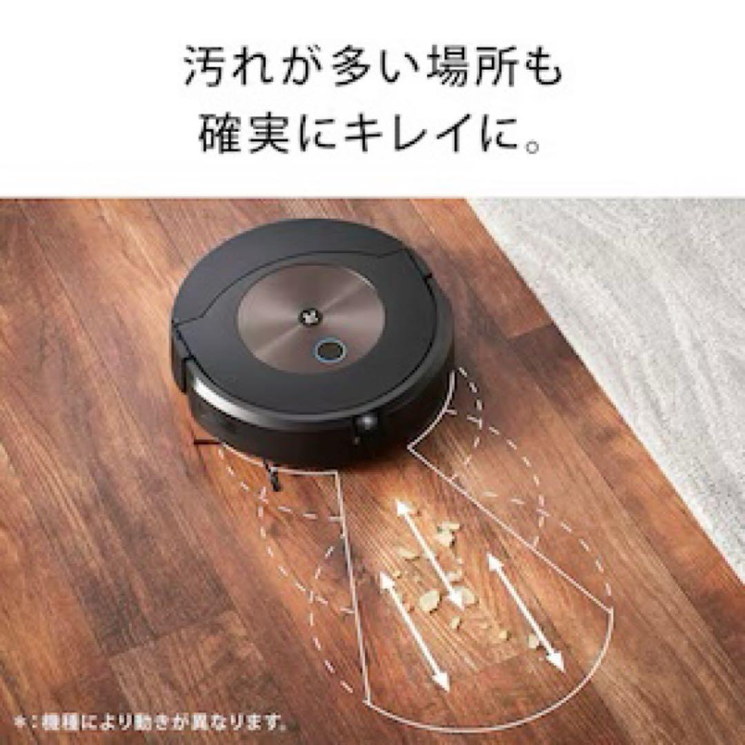 iRobot 最上位モデル★ルンバ コンボ j9+【延長保証5年権利譲渡可能】