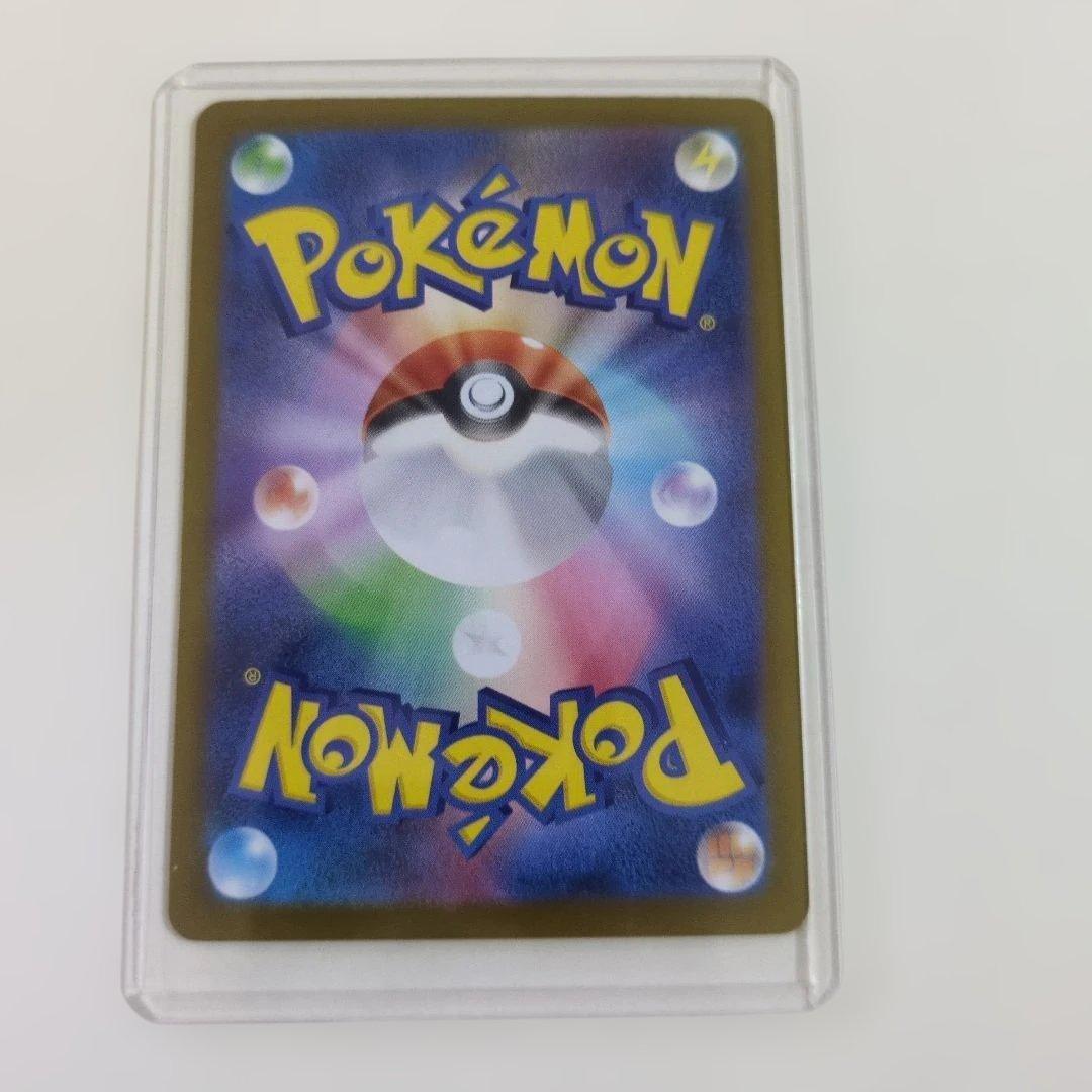 メガリザードンX ex SAR M2 ポケモンカード インフェルノX