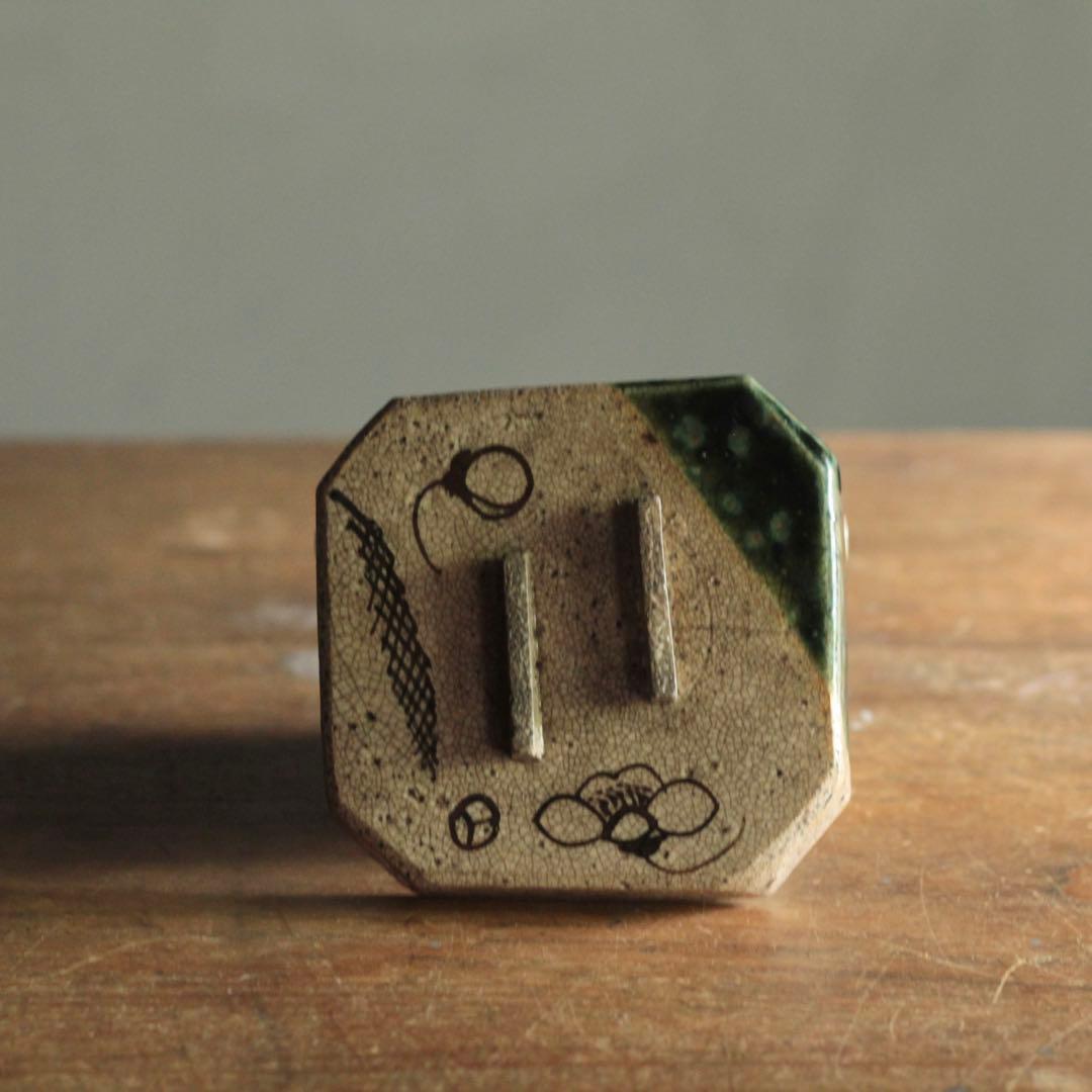 復興織部 再興織部 向付 四方形 茶碗 No.6 古美術 古道具 アンティーク