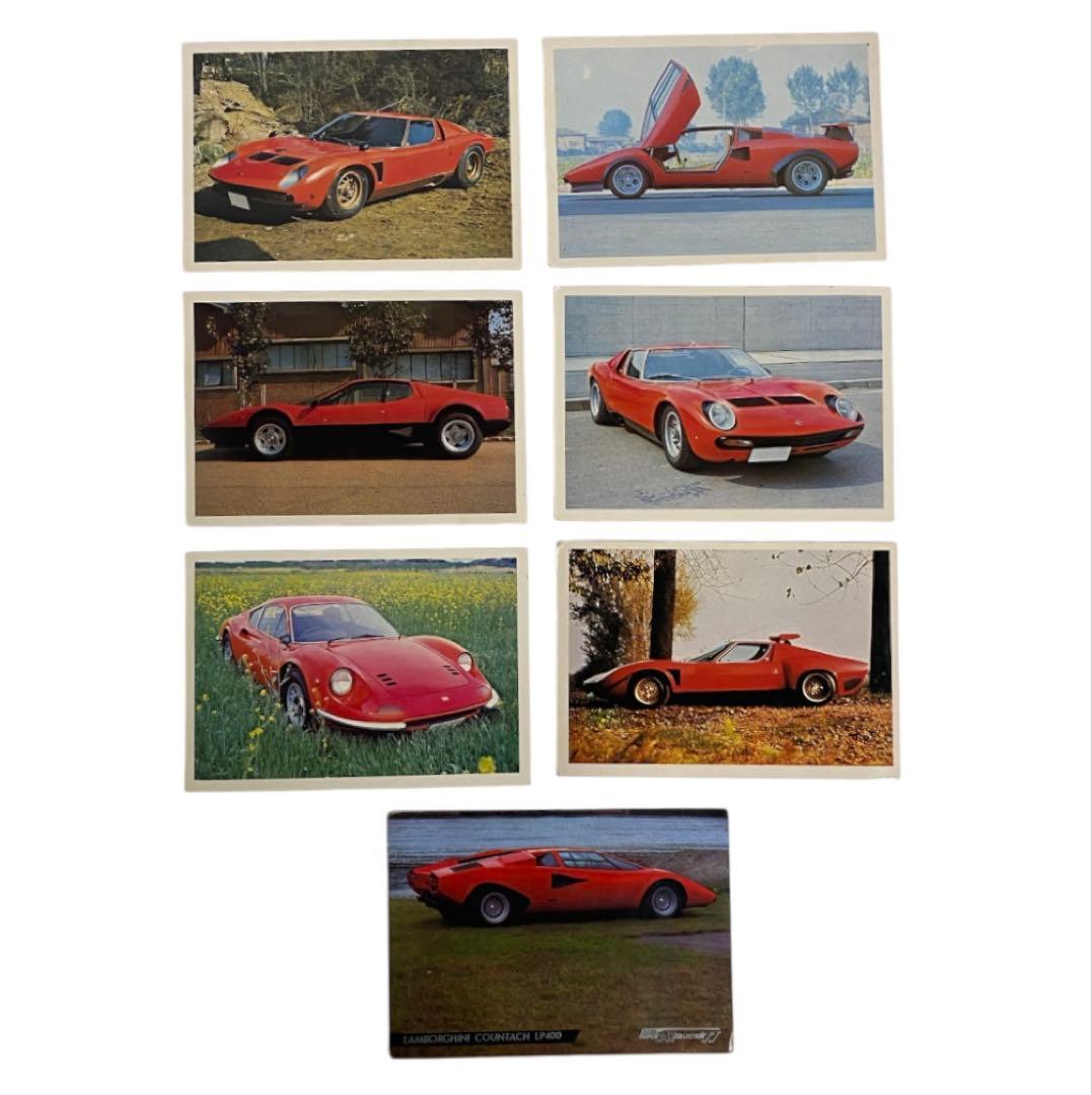 ヴィンテージ　当時物！ スーパーカー　カード　大量！　25ケ211