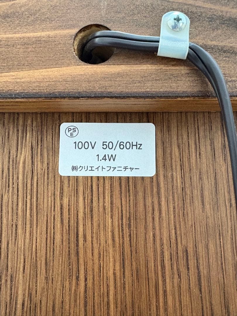 葉山家具　葉山ガーデン　キュリオケース