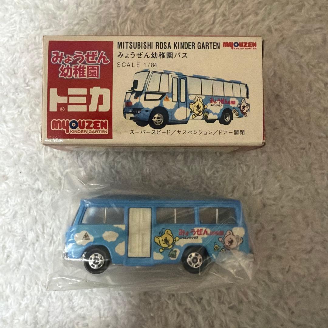 トミカ みょうぜん幼稚園 バス