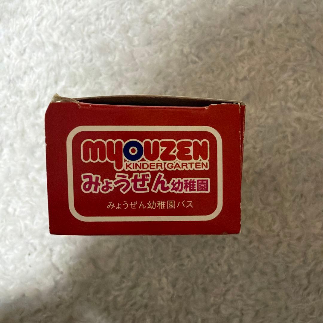 トミカ みょうぜん幼稚園 バス