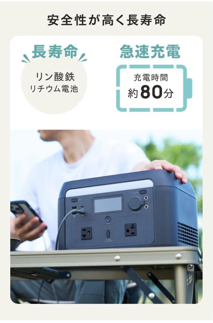 専用【新品未開封】ELECOM ポータブル電源 500P DE-PS500PBK