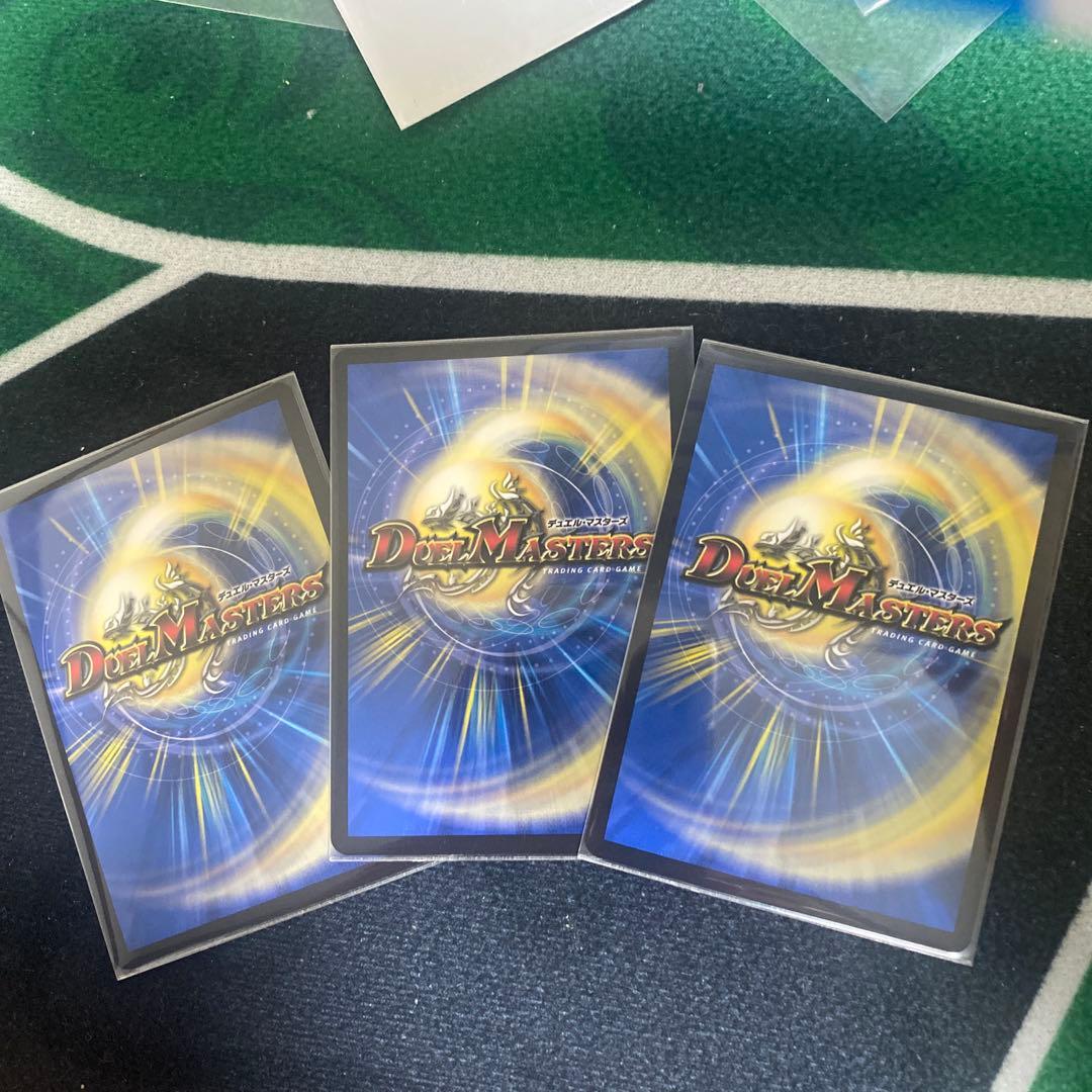 鬼ケ覇覇覇ジャオウガ 3枚セット