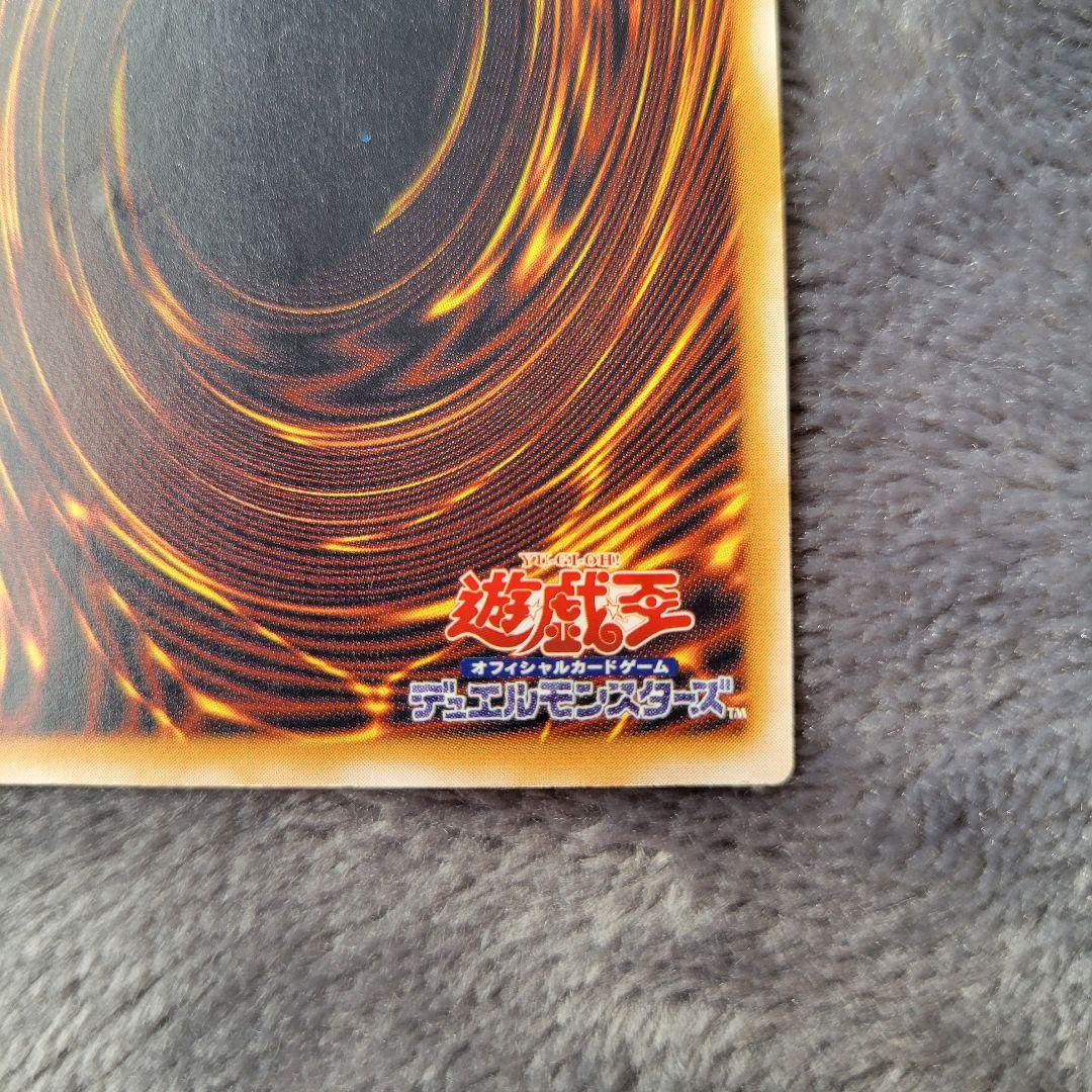 青眼の白龍 レリーフ SM-51 ブルーアイズホワイトドラゴン 濃青艶 青艶