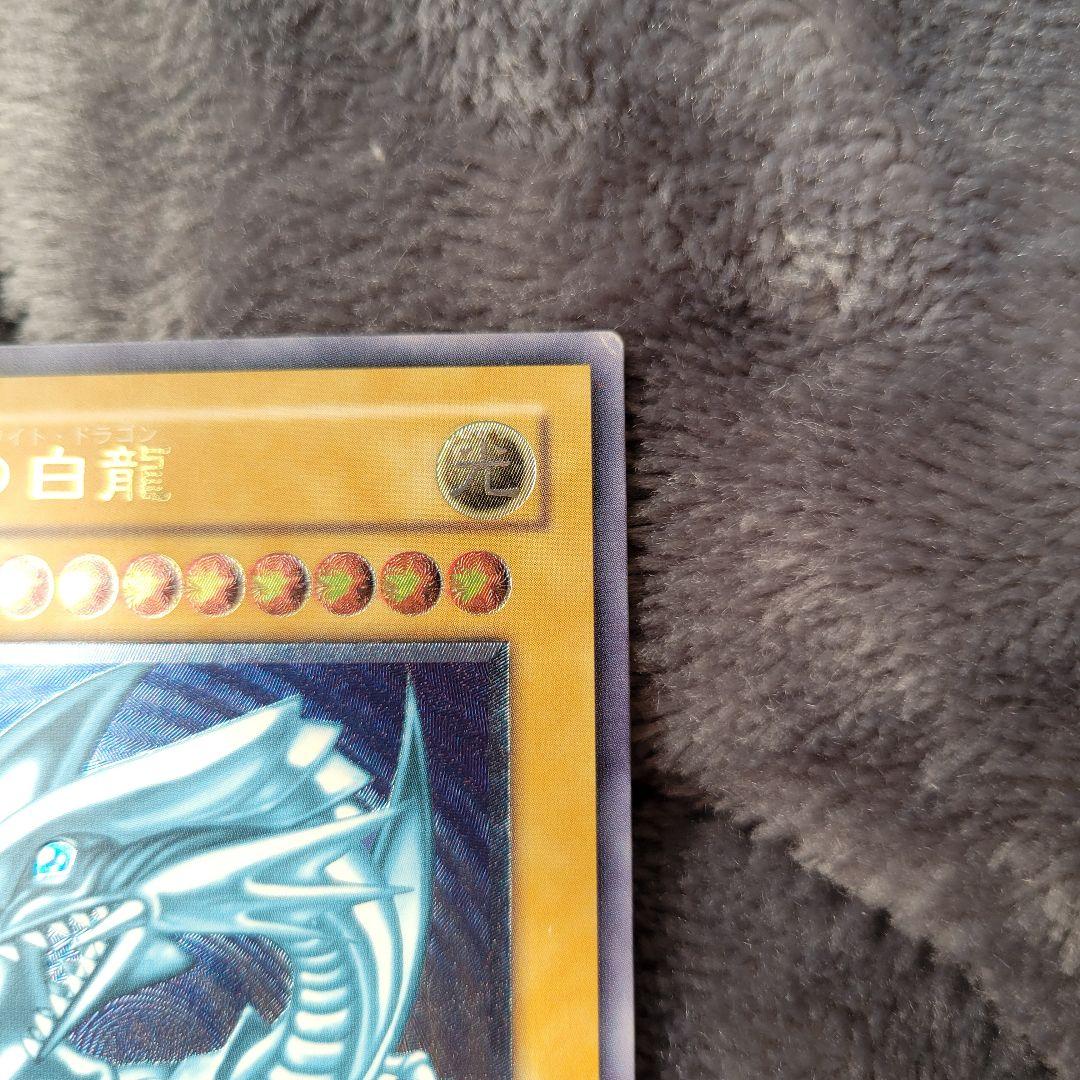 青眼の白龍 レリーフ SM-51 ブルーアイズホワイトドラゴン 濃青艶 青艶