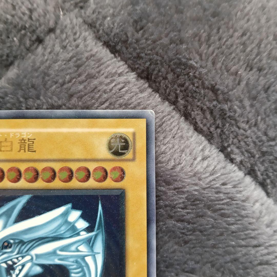 青眼の白龍 レリーフ SM-51 ブルーアイズホワイトドラゴン 濃青艶 青艶