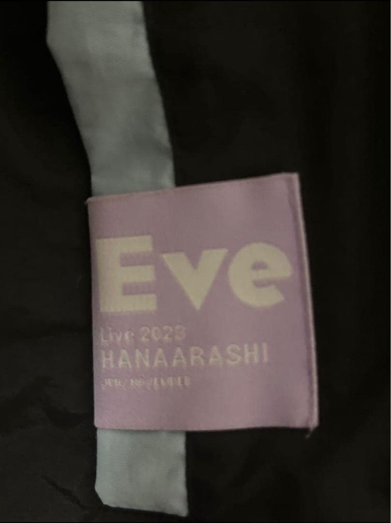 【早い者勝ち】Eve 花嵐 ジップアップジャケット 黒/Lサイズ